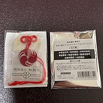 小竜景光 お守り風アクリルストラップコレクション 刀剣乱舞 現世遠征 都結び 小竜景光 お守り風アクリルストラップコレクション 刀剣乱舞